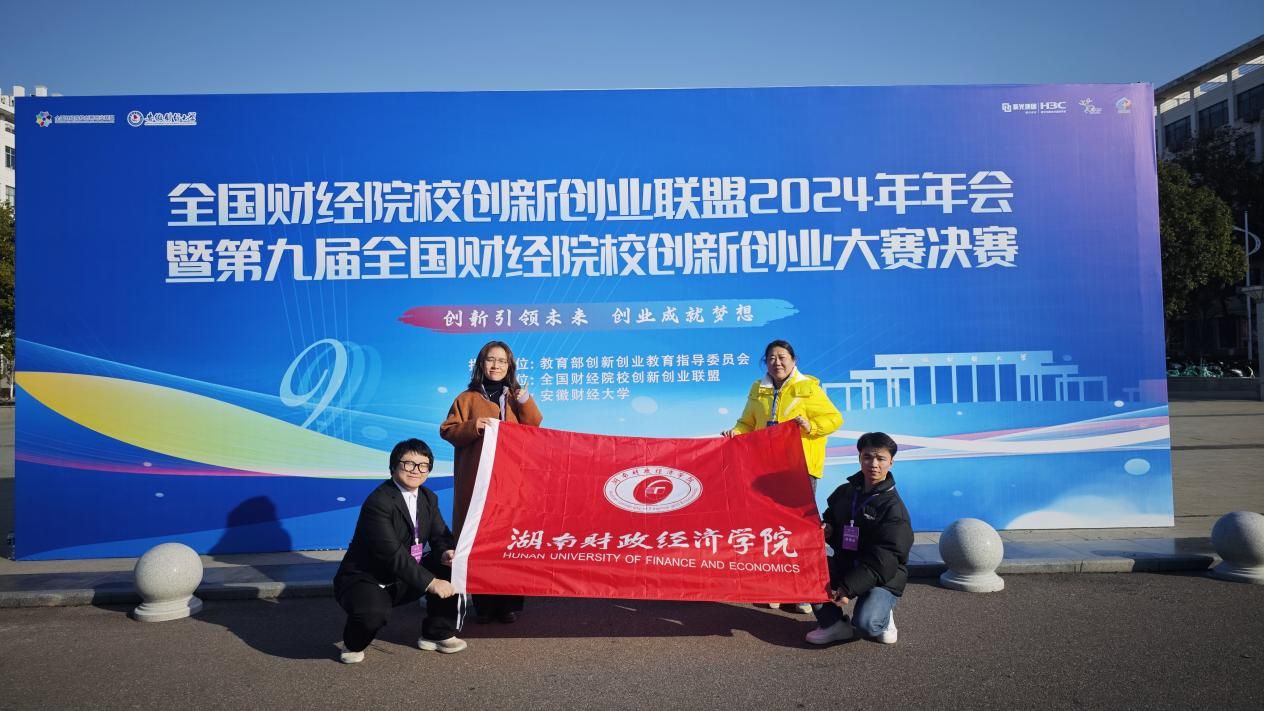 微信图片_20241215214926