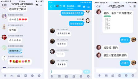 QQ图片20200525172501.png