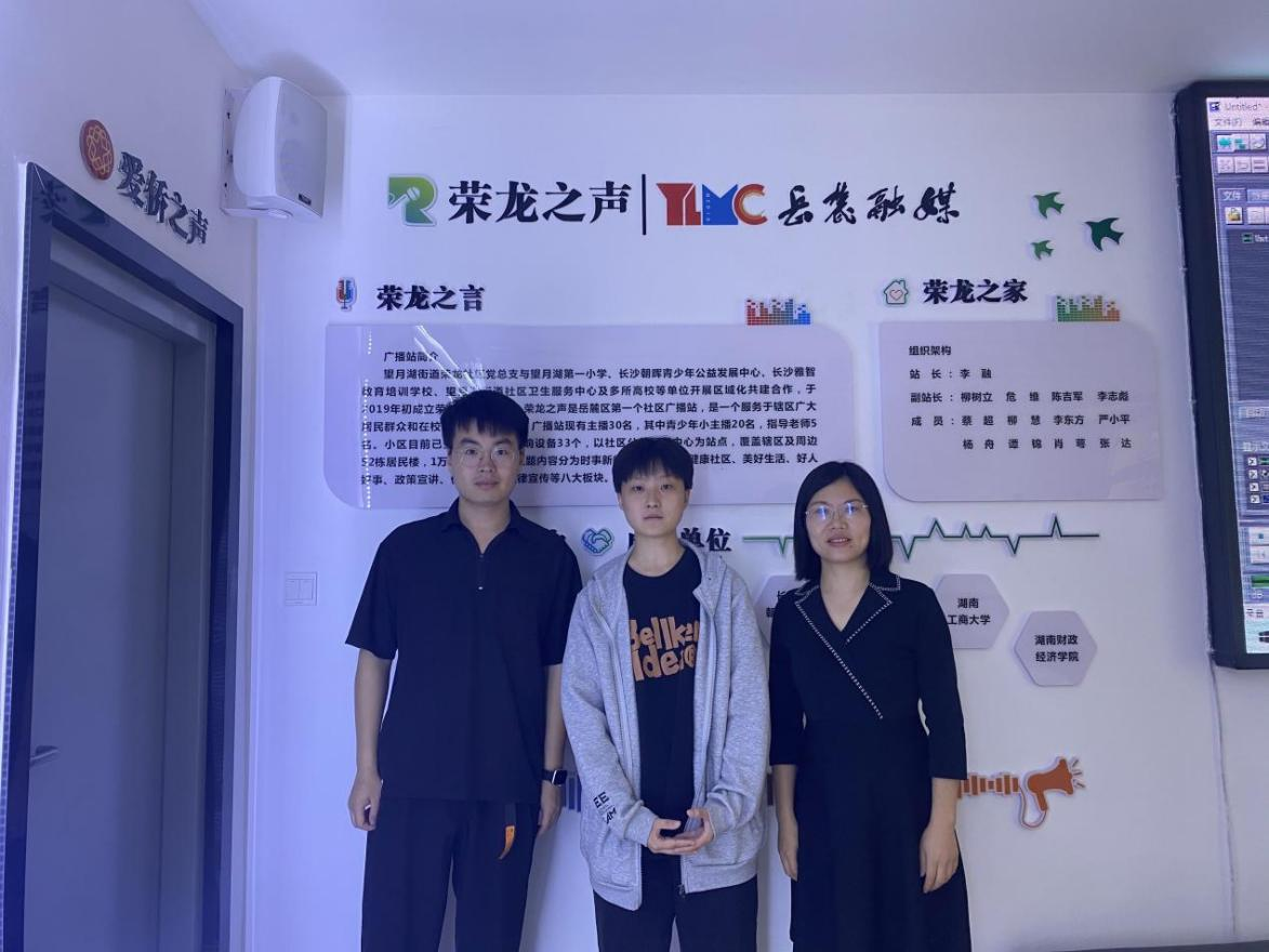 会计学院联合外国语学院到荣龙社区开展区域化党建共建活动