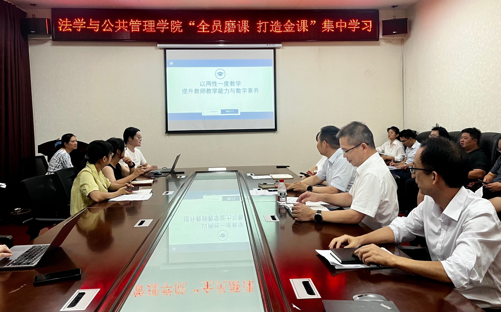 磨课砺教锻造金课品质 凝心聚力共促教学提升