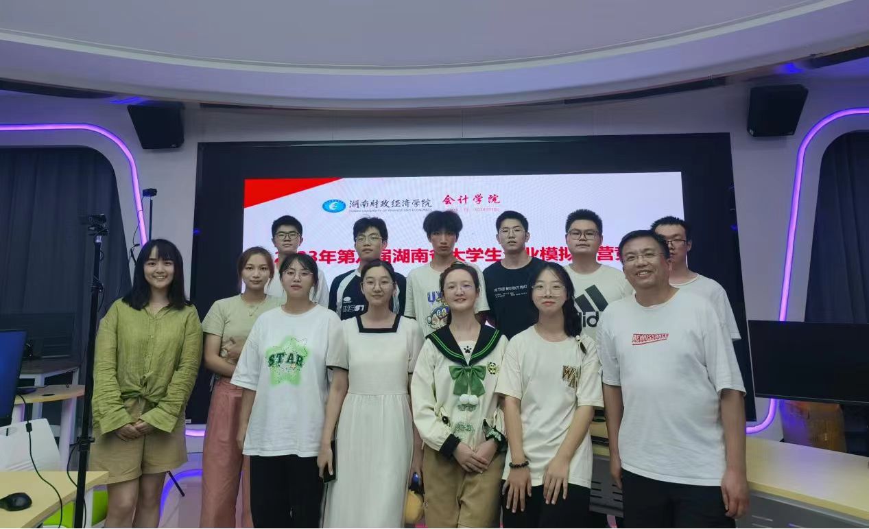 WilliamHill官网在湖南省第八届大学生企业模拟经营竞赛中荣获二等奖