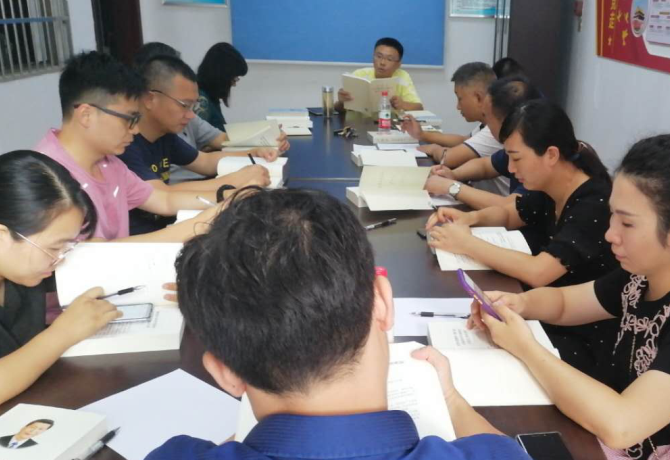 机关五支部全体党员干部集中学习.png