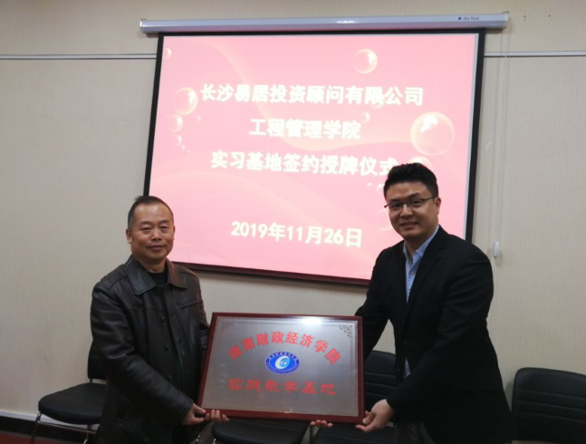 QQ图片20191127100417.png
