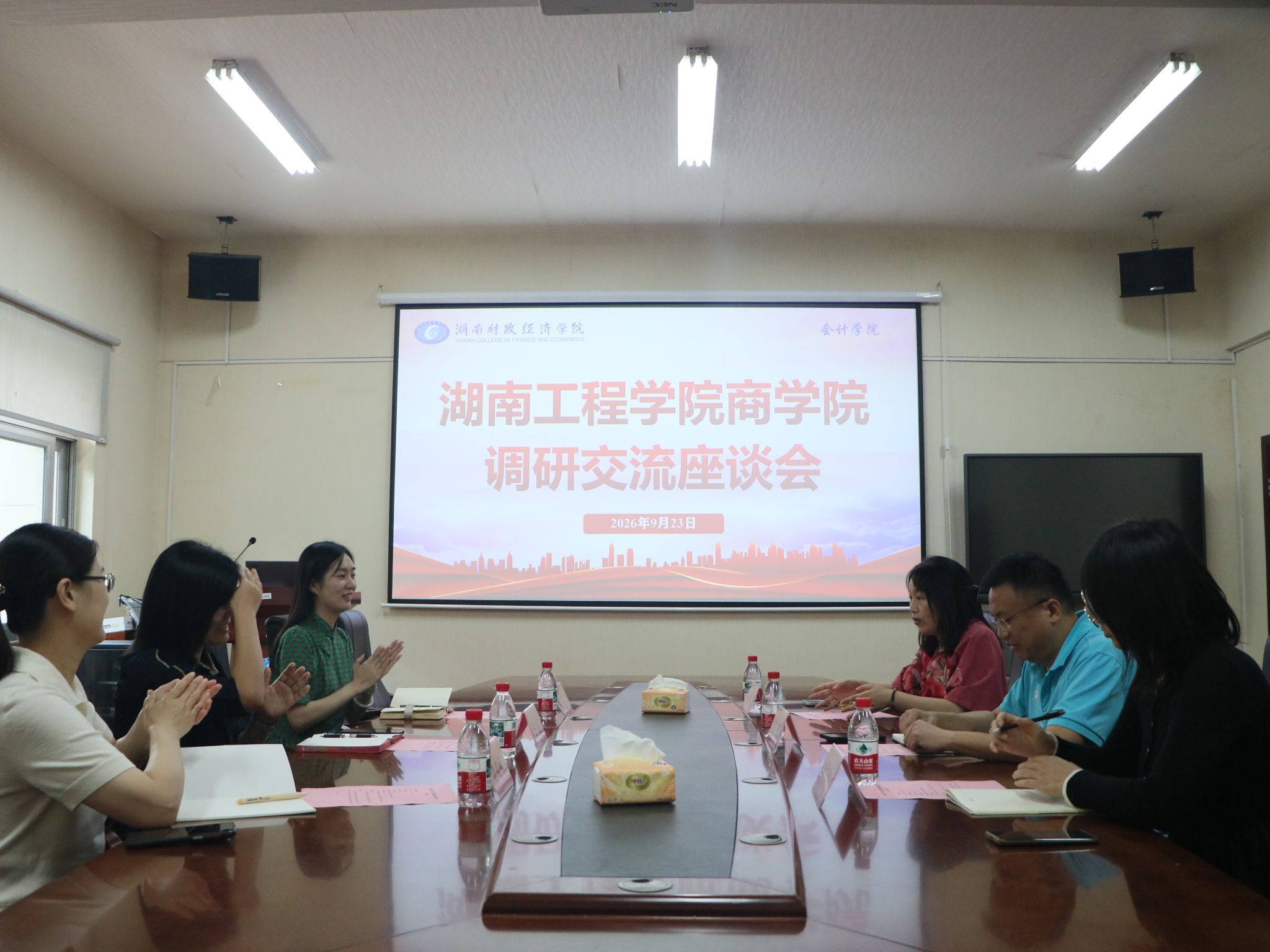 湖南工程学院商学院来会计学院调研交流