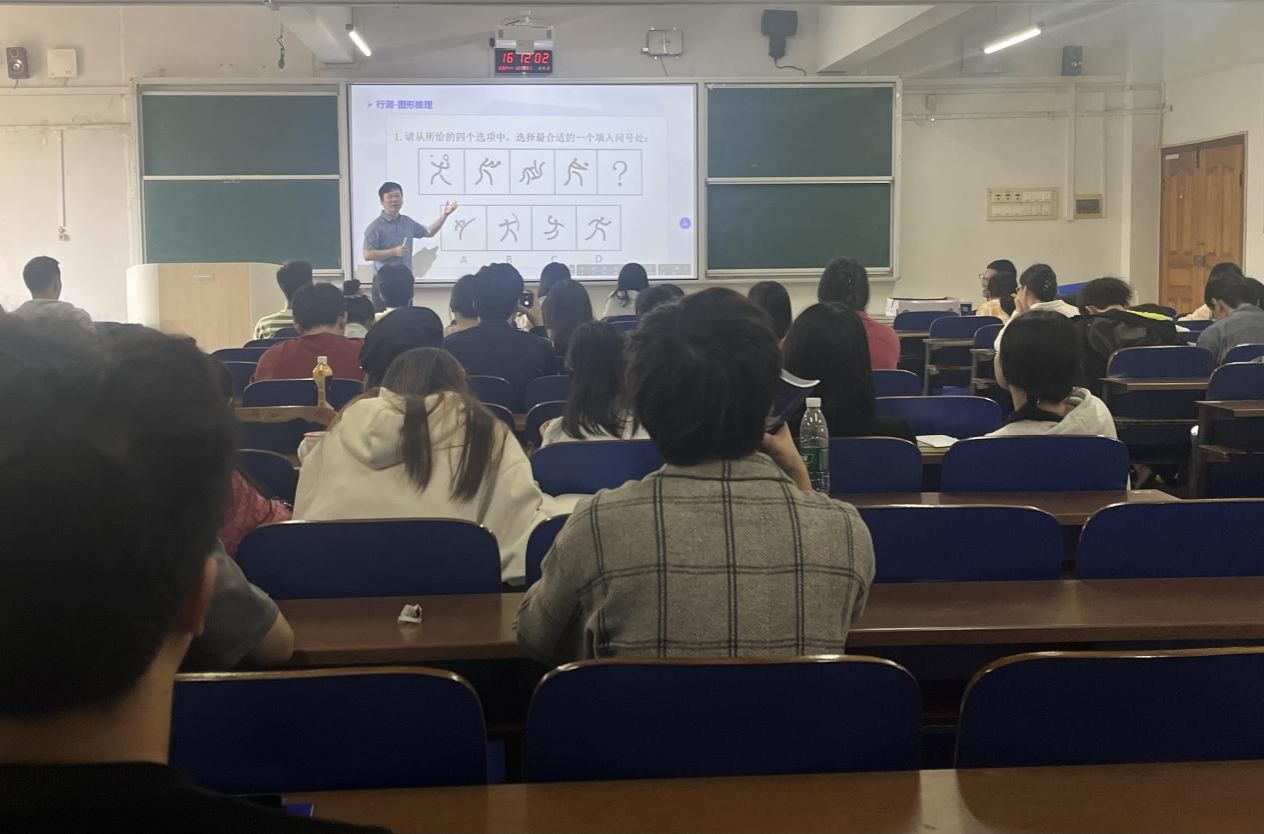 引航公考，助梦前行 ——工商管理学院举办考公考编公益讲座