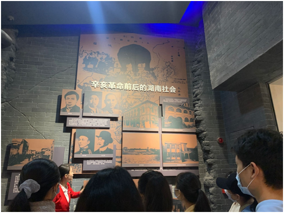 会计学院学生党支部赴湖南党史陈列馆、雷锋纪念馆开展主题党日活动