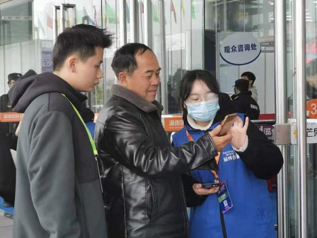 微信图片_20230331094257.jpg