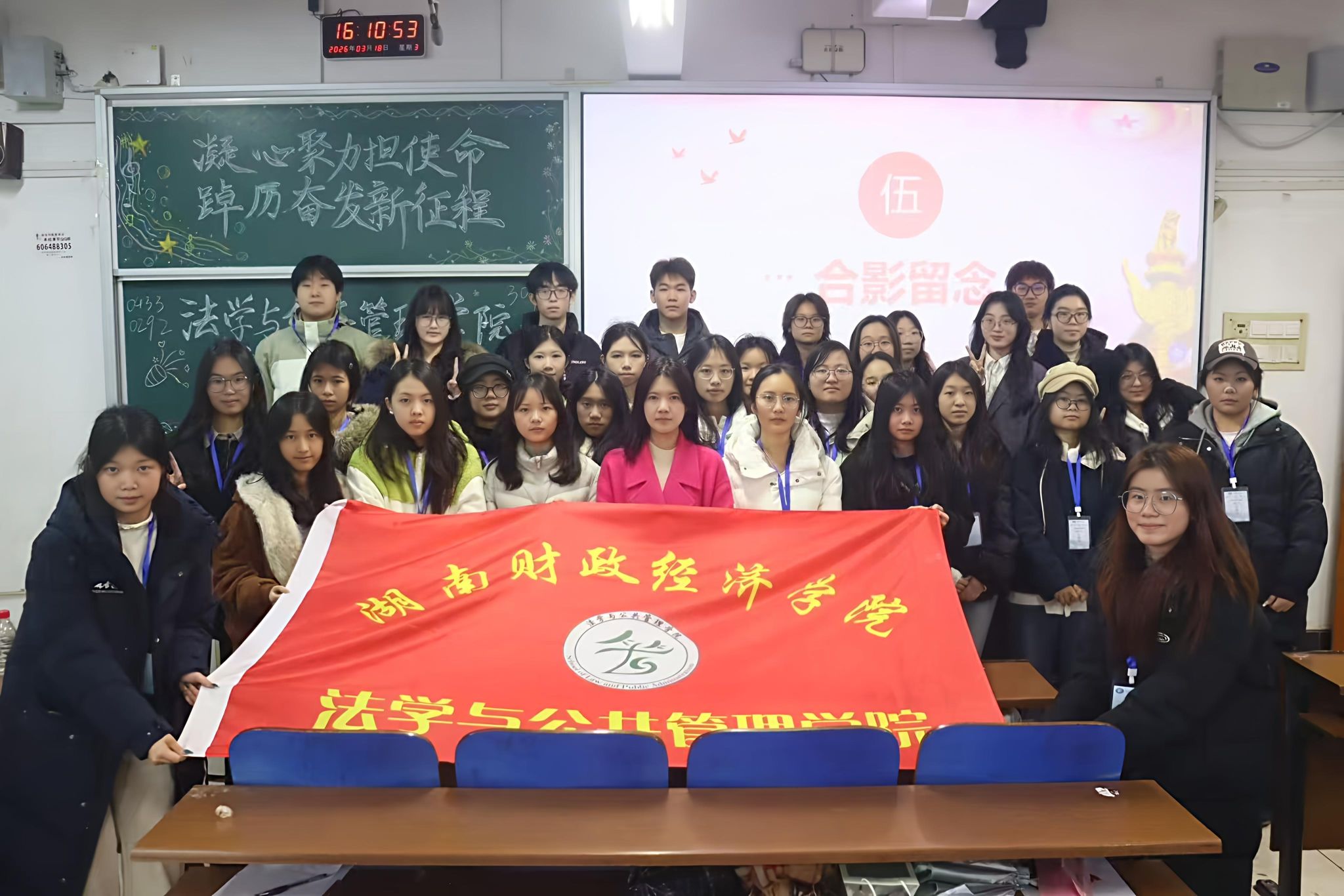 法学与公共管理学院“微团课”大赛圆满落幕