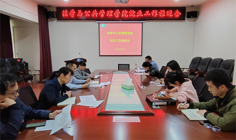 就业上.png