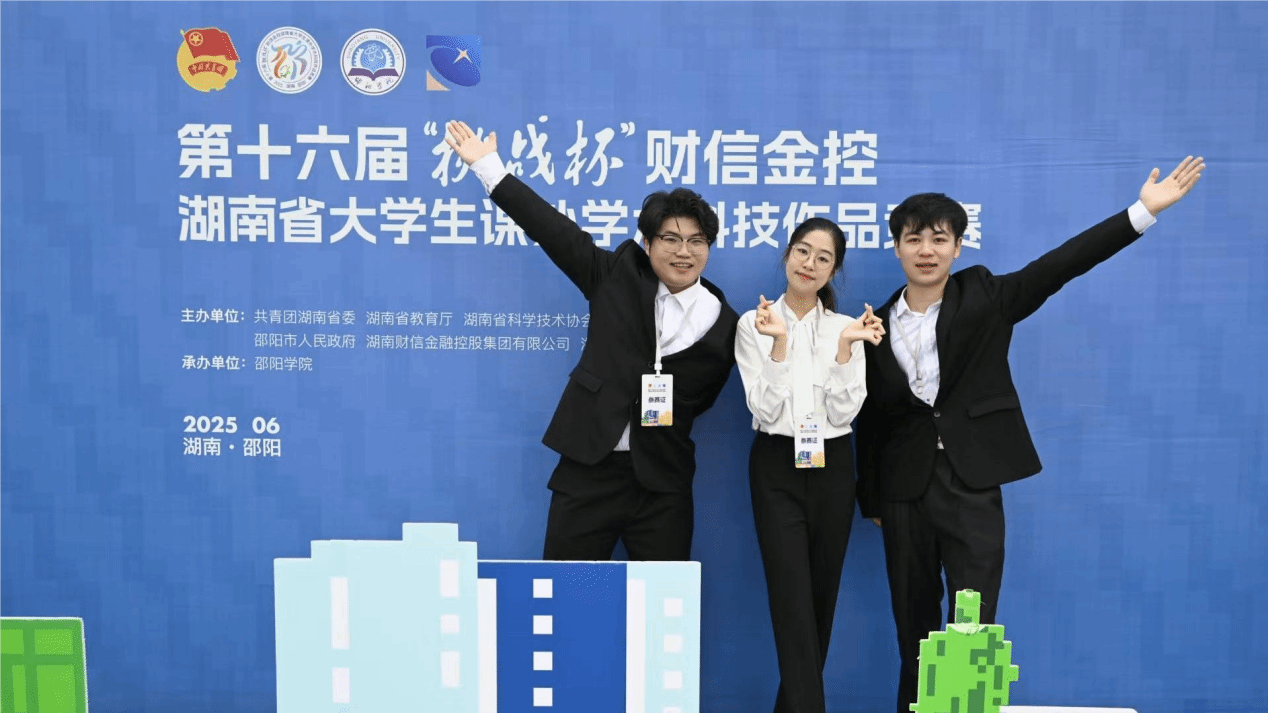 法学与公共管理学院在湖南省第十六届“挑战杯”大赛中创历史佳绩