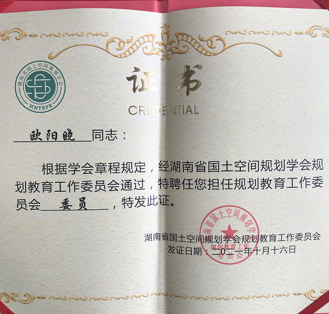 微信图片_20211018093250.png