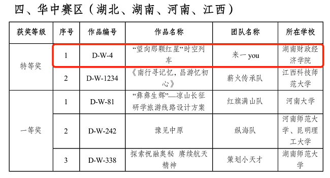 微信图片_20230704092442.png