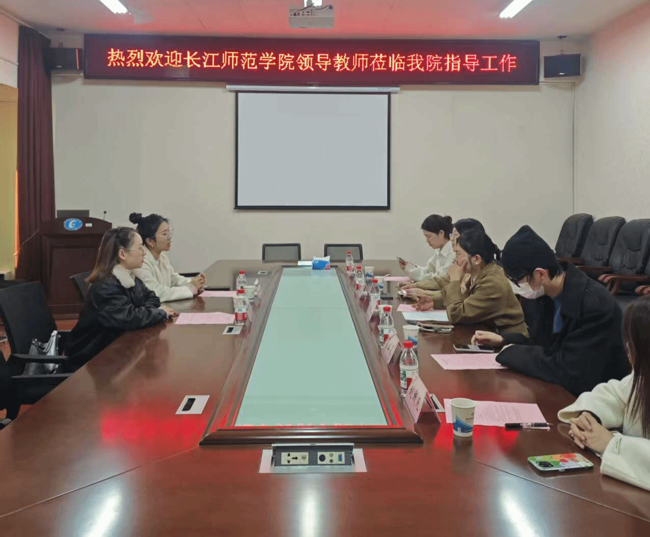 融汇思想力，赋能青年行 ——长江师范学院马克思主义学院学工团队莅临我院交流工作