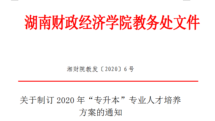 QQ图片20200520100241.png