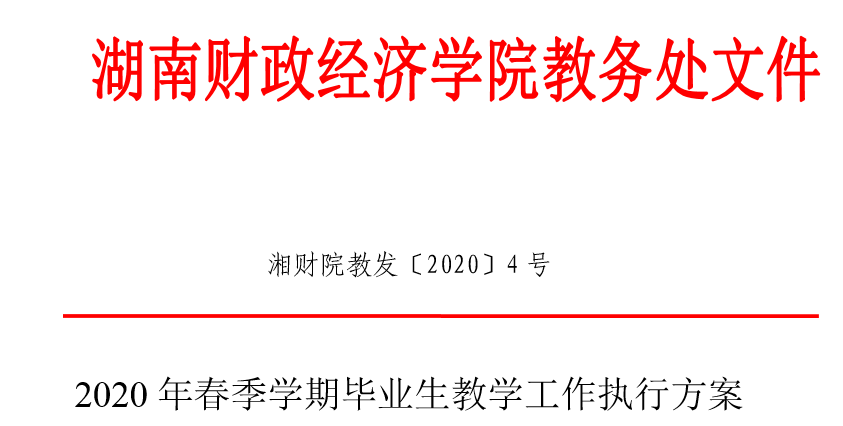 QQ图片20200513090959.png