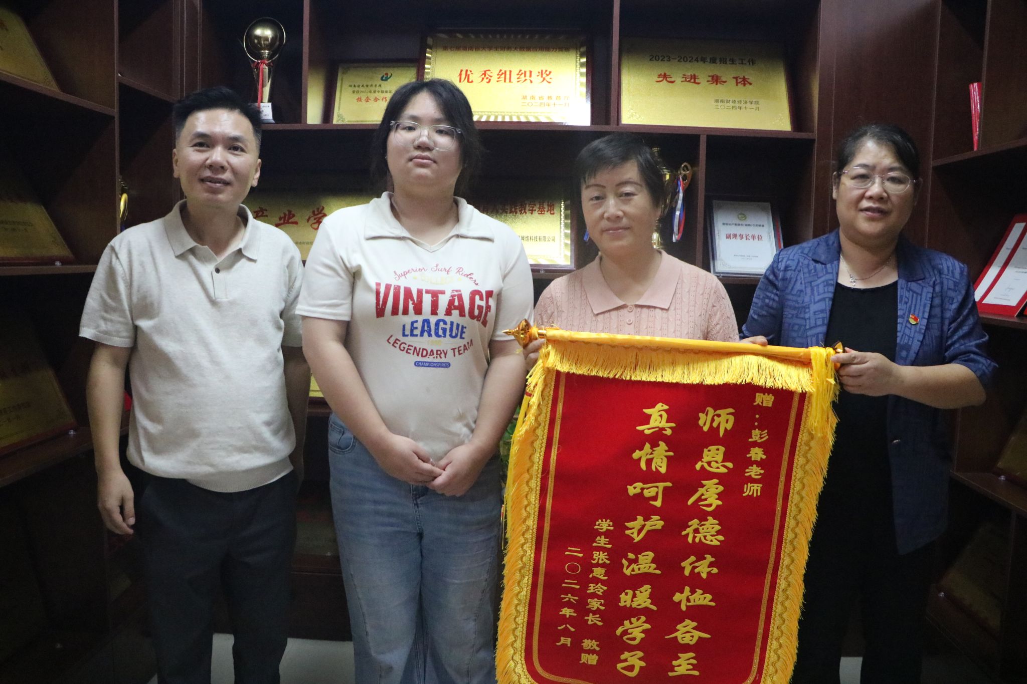 一封感谢信，一份师生情：军训场上的爱心接力
