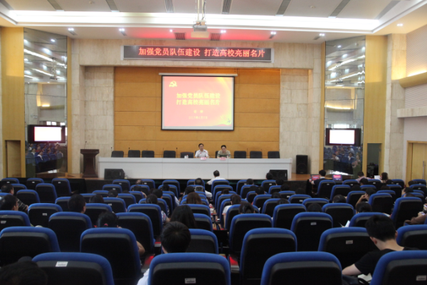 会议现场.png
