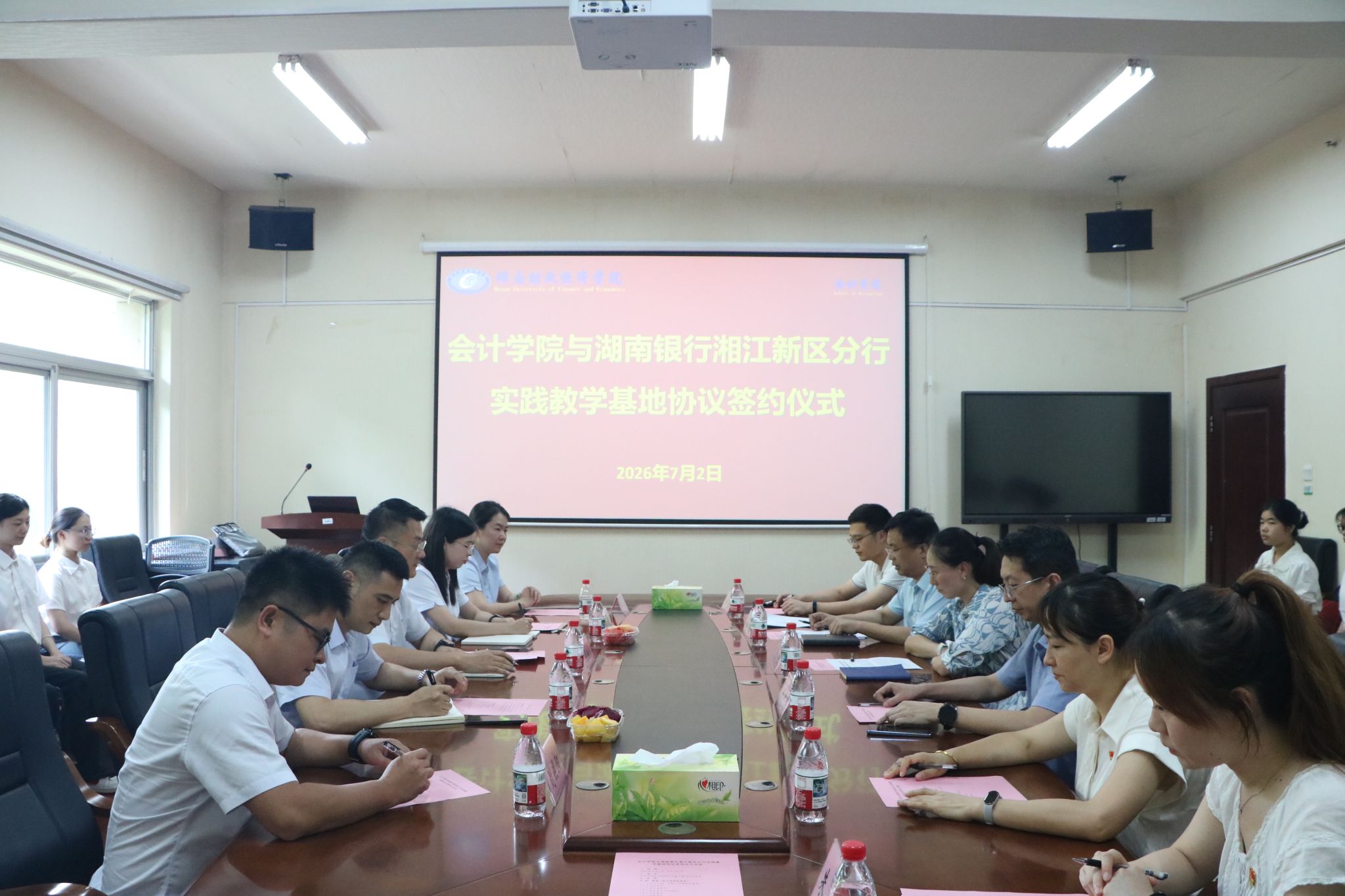 深化产教融合 共育财会人才——会计学院与湖南银行湘江新区分行举行实践教学基地签约仪式