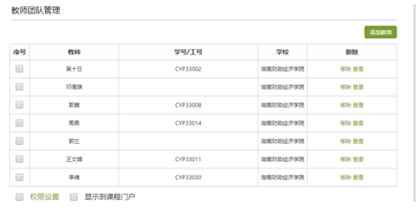 QQ图片20200525171332.png