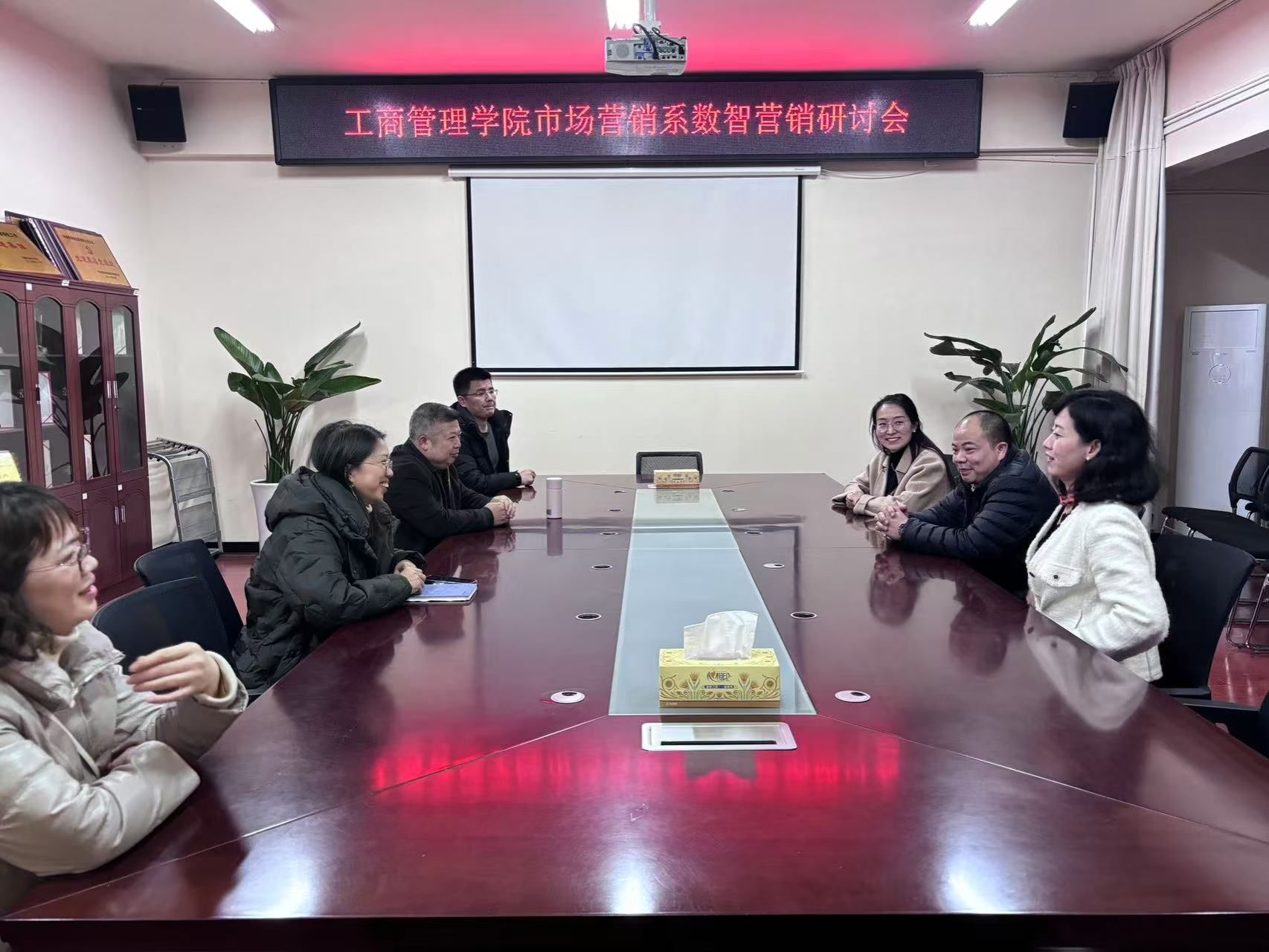 ​市场营销系举行数智营销研讨会