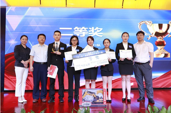 WilliamHill官网学子勇夺“三一杯”校园管理会计案例大赛一等奖