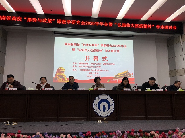 1606901093738085496.jpg 形式教研室01.jpg