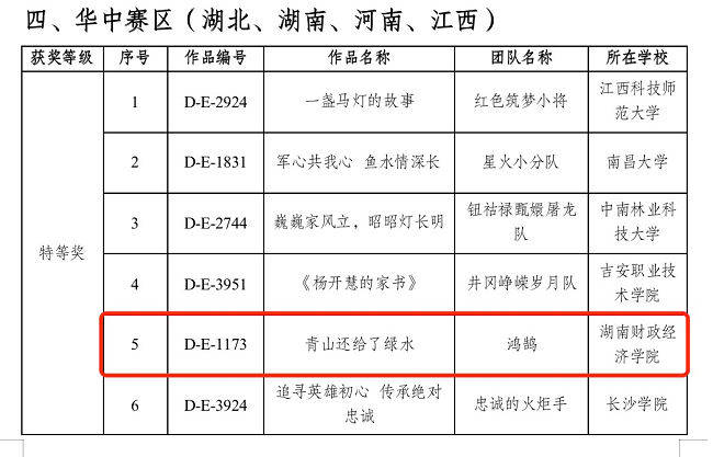 微信图片_20230704092449.png