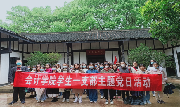 追随伟人初心　感悟新民情怀