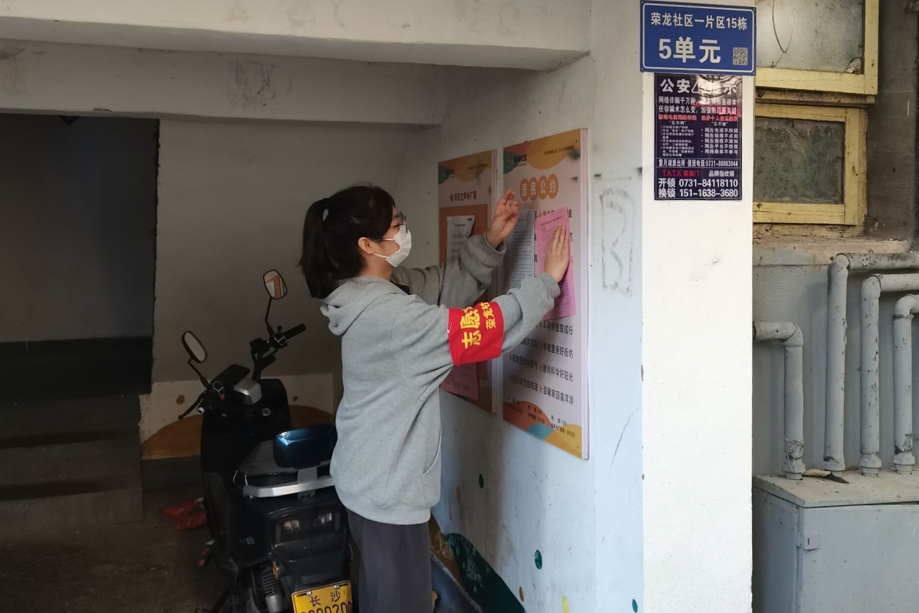 聚党建共建合力，筑基层抗疫堡垒