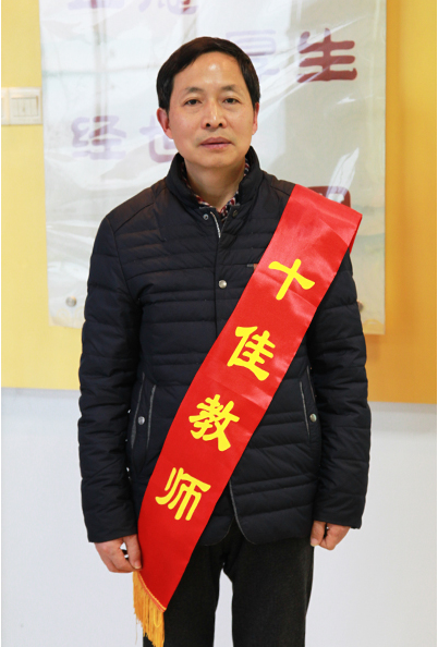 【我院“十佳教师” 】邵子复