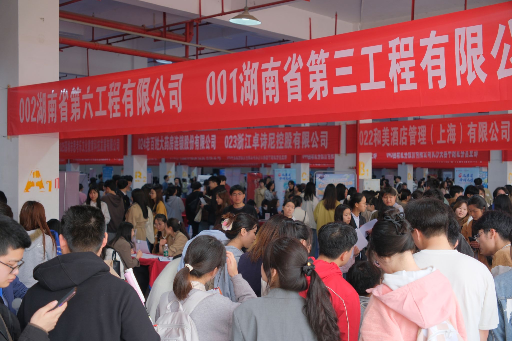 WilliamHill官网举办2024届毕业生春季双选会暨长沙市2024年“春风行动”校园招聘活动