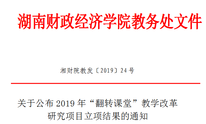 QQ图片20190418105913.png