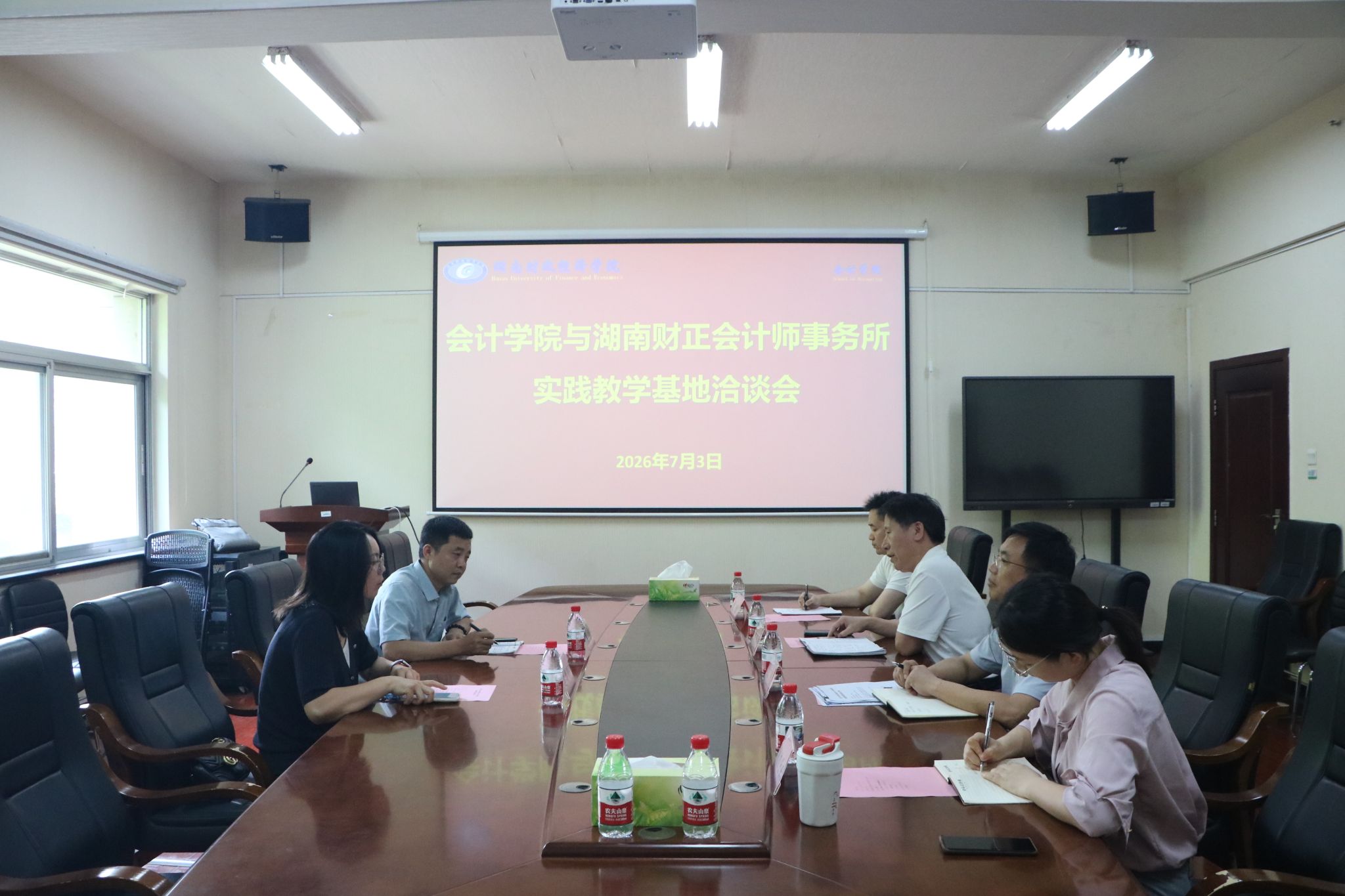 会计学院与湖南财正会计师事务所实践教学基地洽谈会