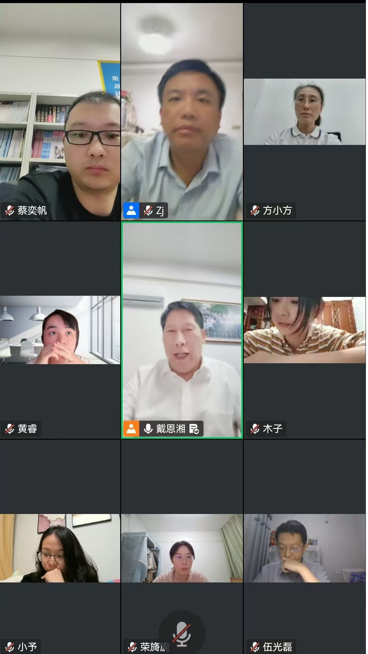 会计学院召开安全工作会议