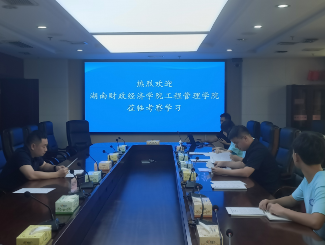 微信图片_20230711155253.png