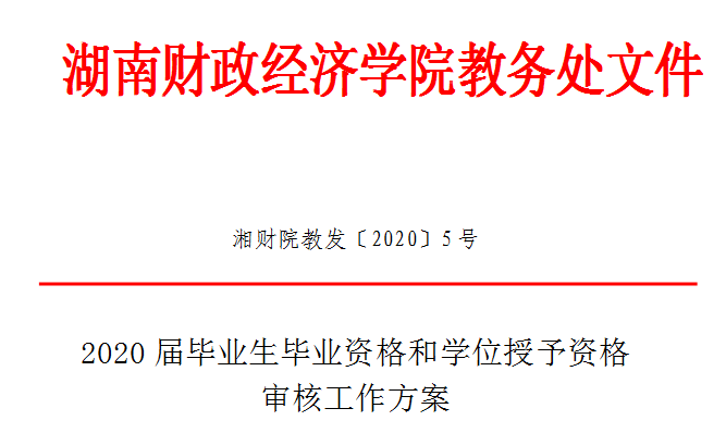 QQ图片20200513095843.png