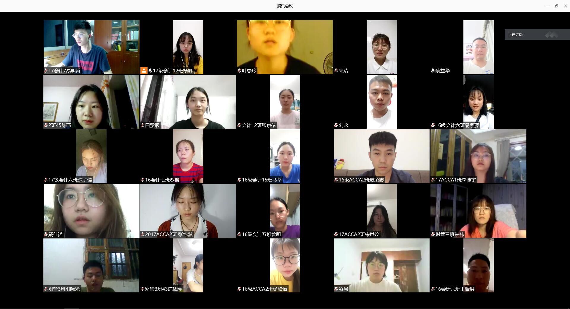 会计学院学生二党支部开展“党性感悟”线上主题活动