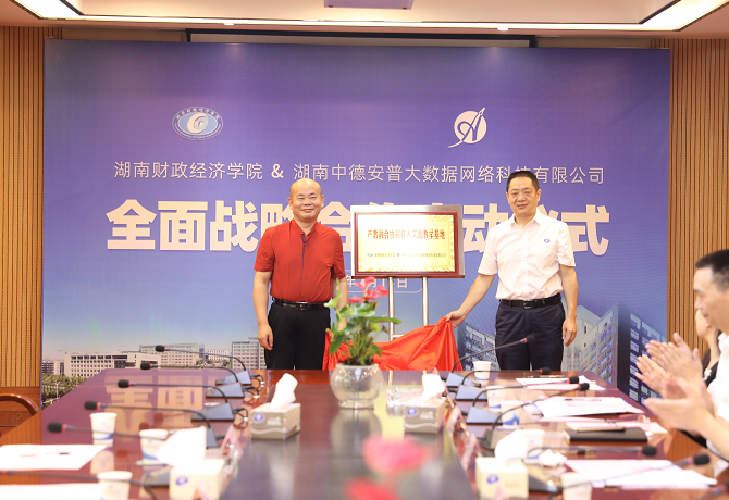 QQ截图20200714115148.png