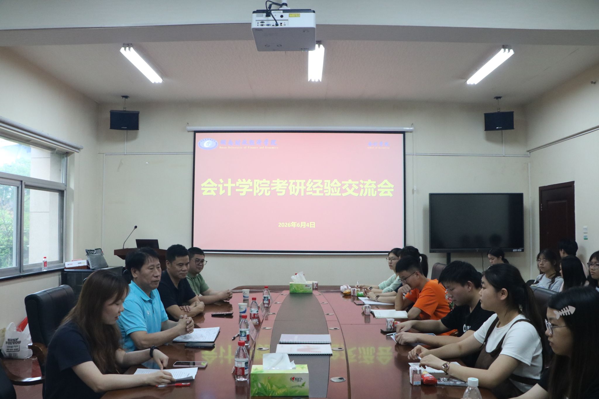 研途引航，精准规划——会计学院考研经验分享会顺利举办
