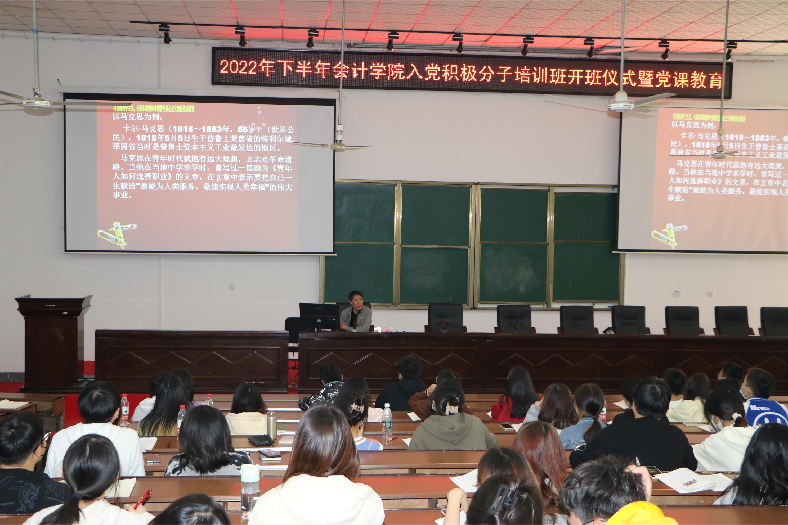 戴恩湘为入党积极分子讲授党课
