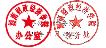 QQ图片20201124095608.png