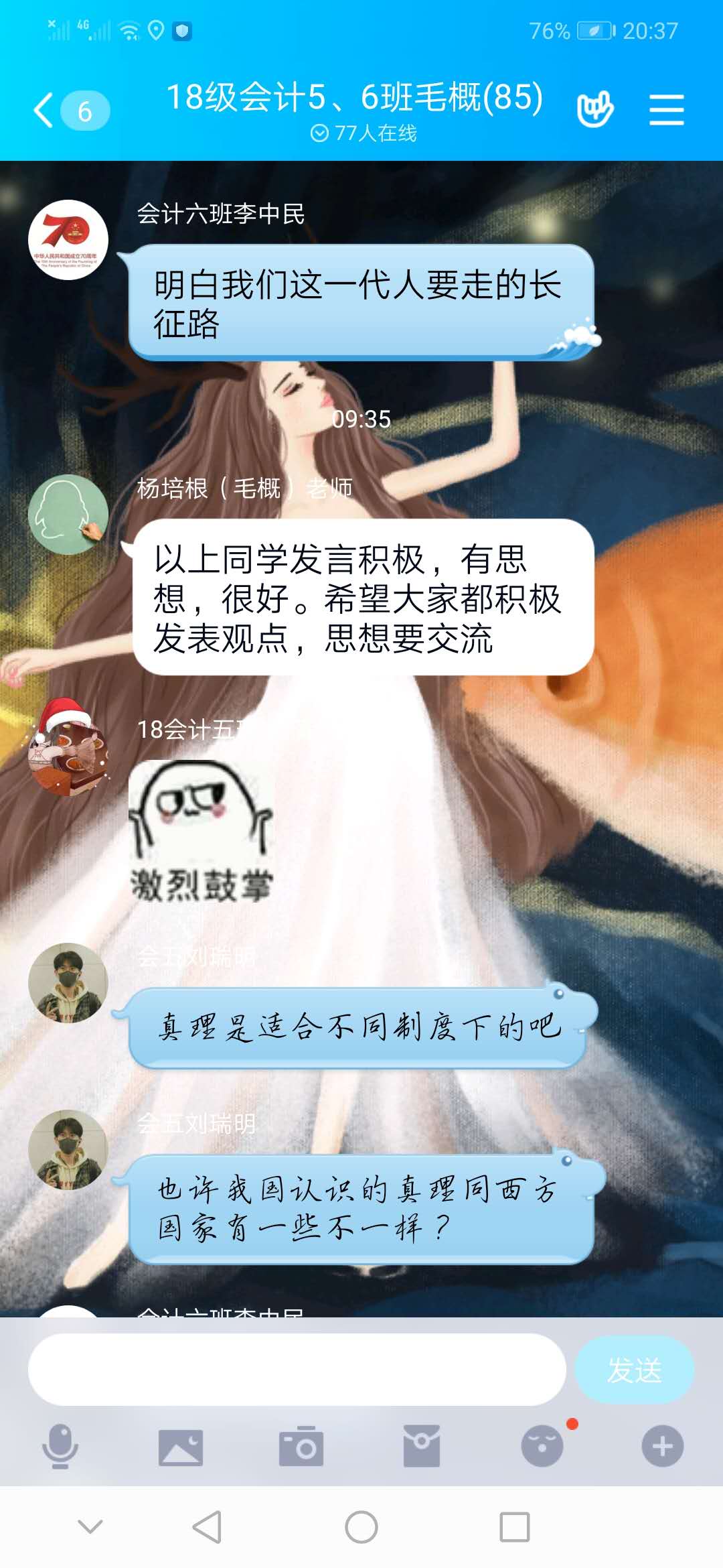 微信图片_20200219102103.jpg