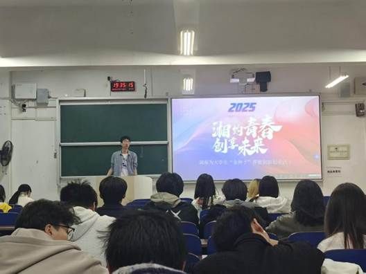 微信图片_20250407130909